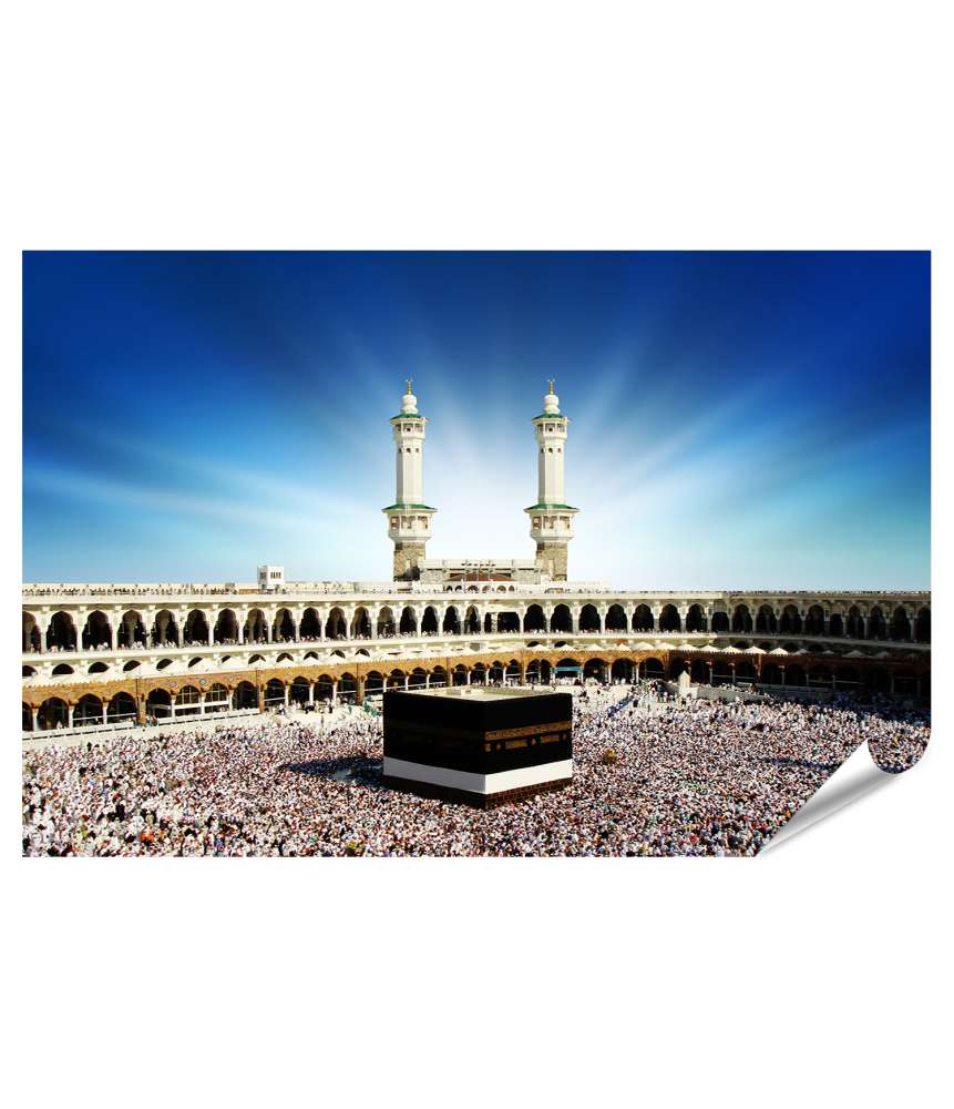 Islandburner XXL Premium Poster Wandbild von Kaaba, Mekka, Saudi Arabien - Teil 2